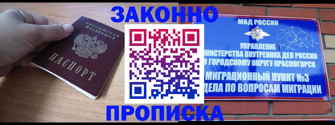 временная регистрация адрес в Судогде