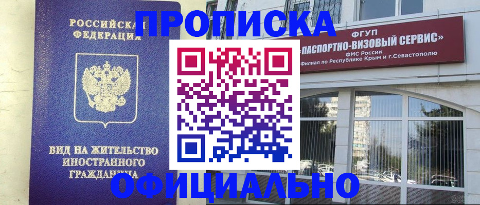 временная регистрация недорого в Судогде